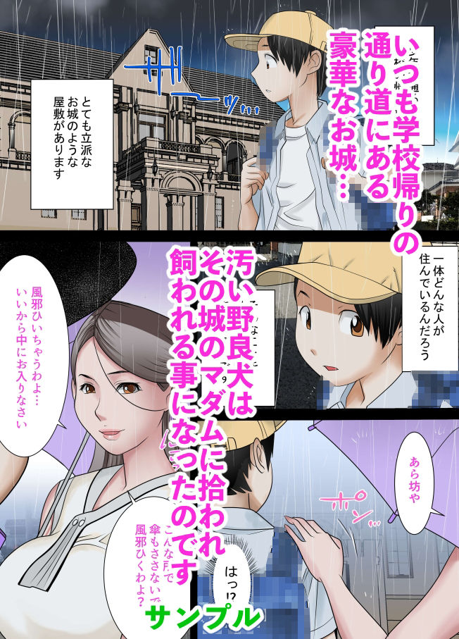試し読み 3
