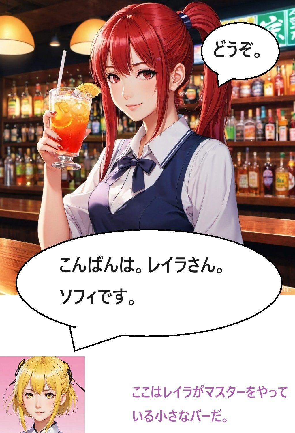 試し読み 3