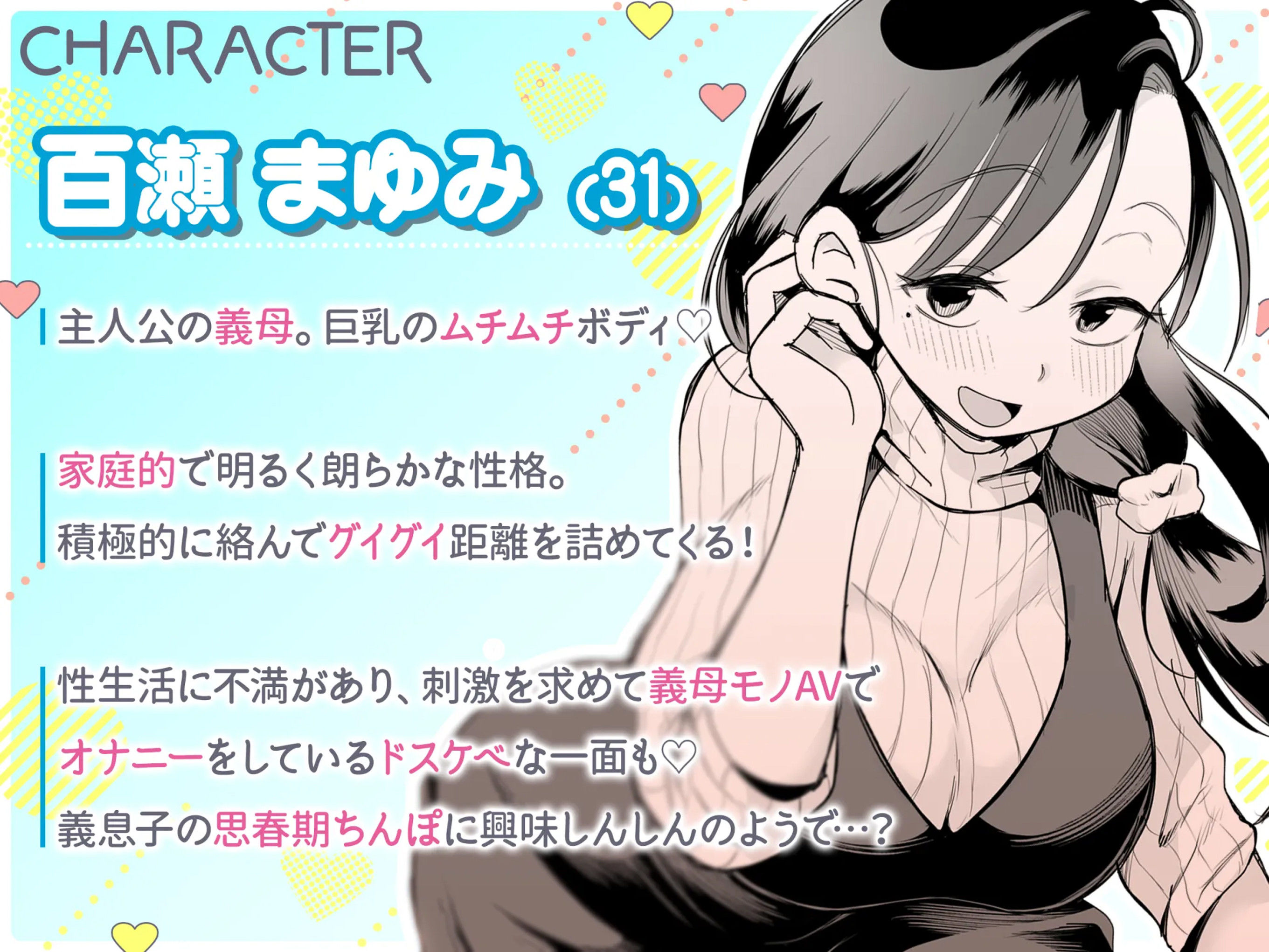 試し読み 10