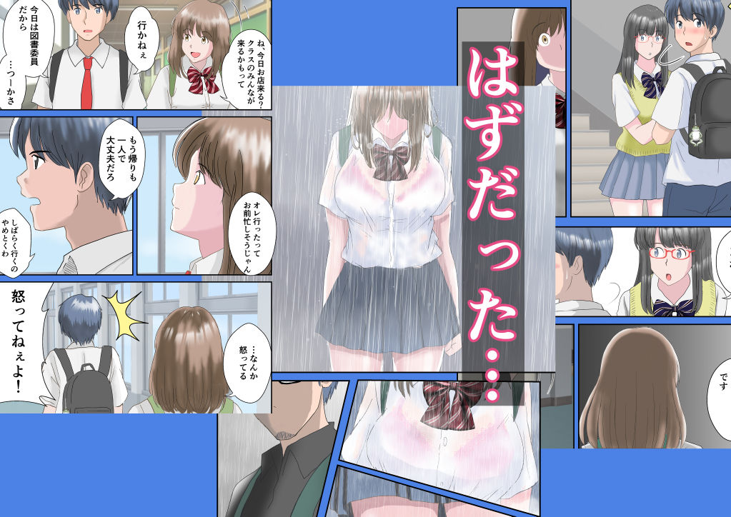 試し読み 3