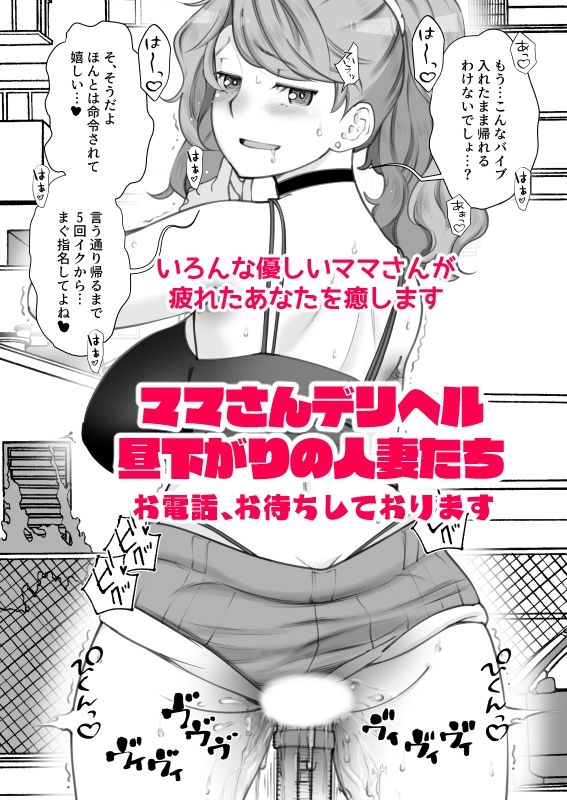 試し読み 10