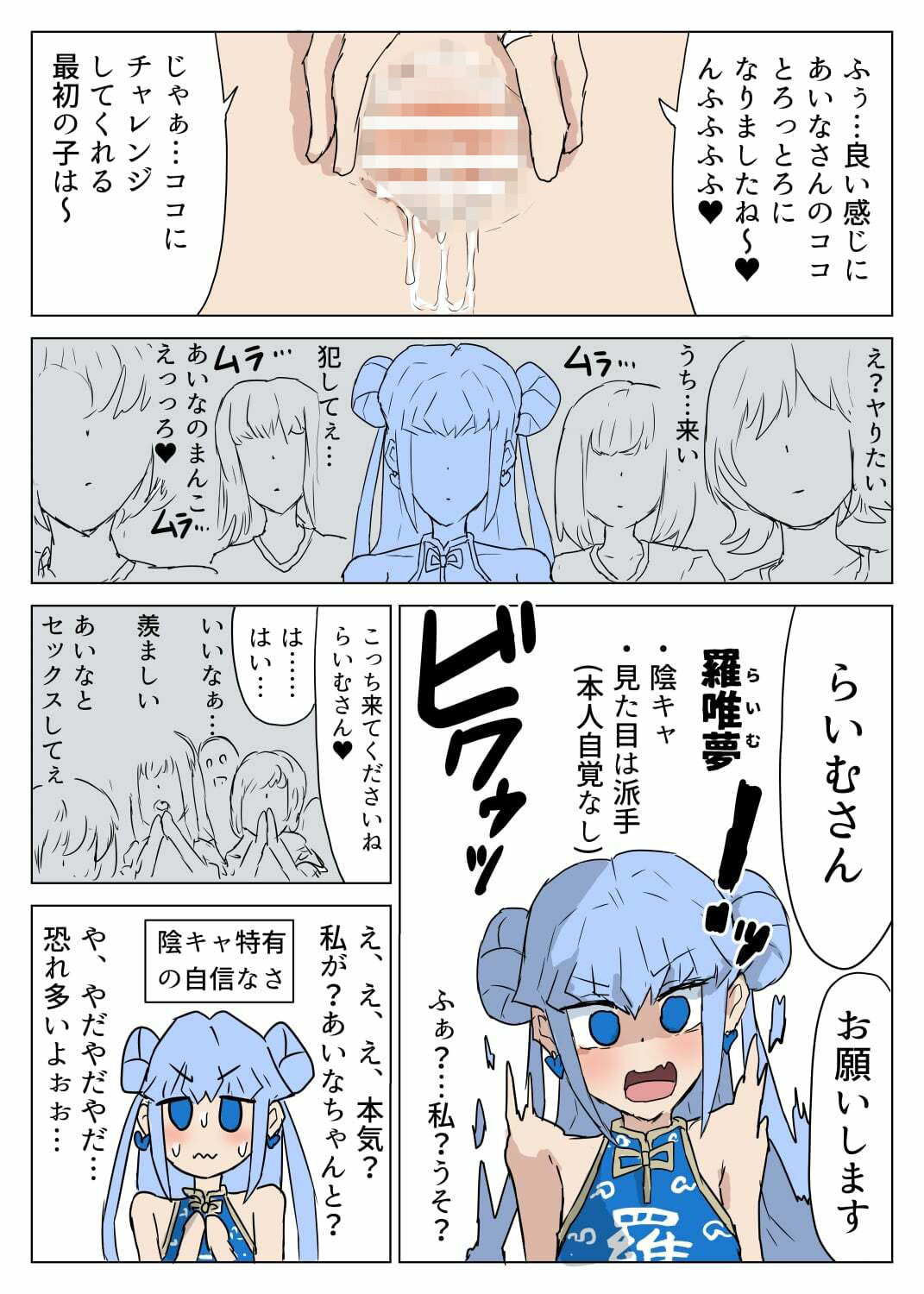試し読み 3