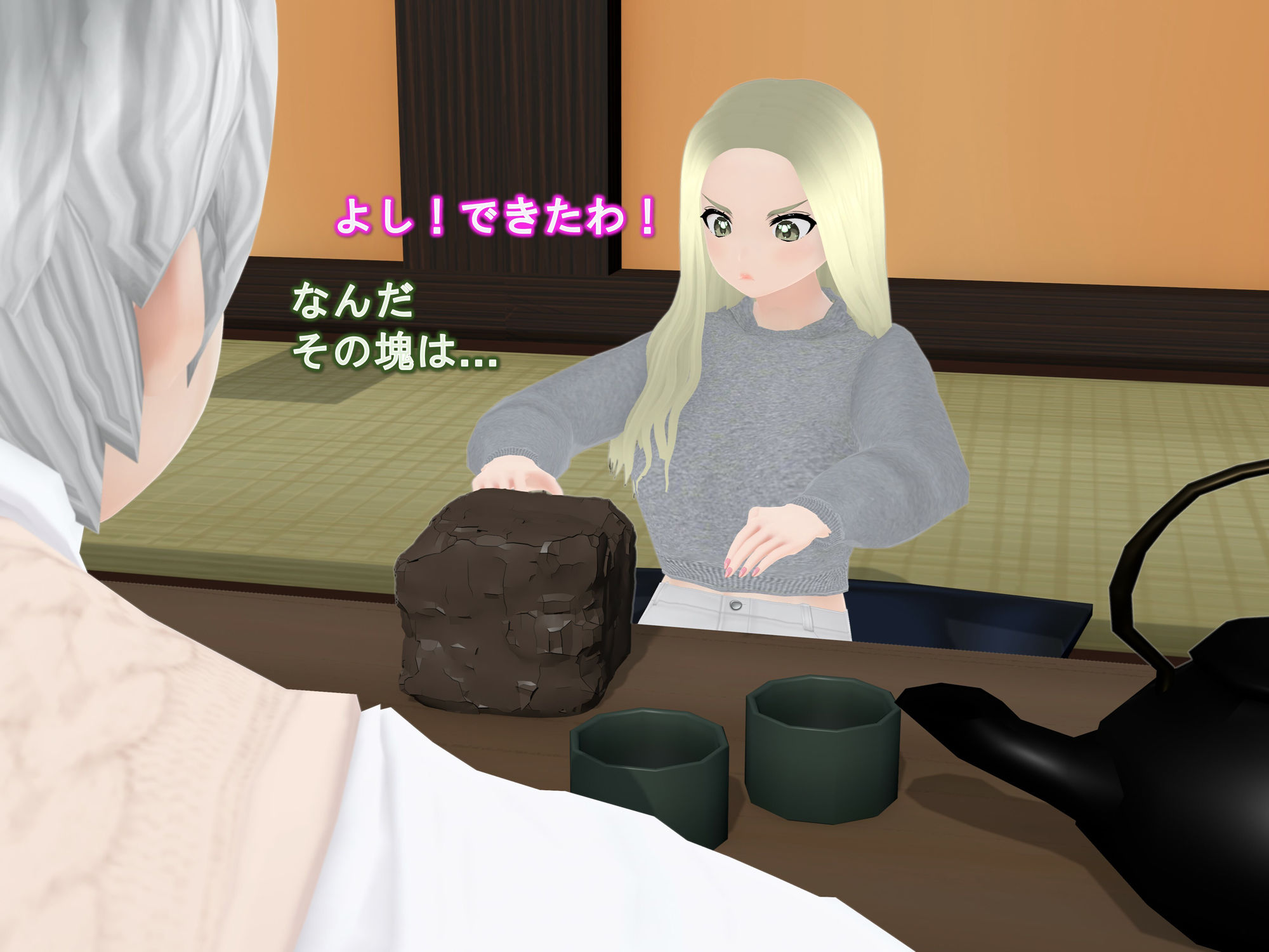 試し読み 4