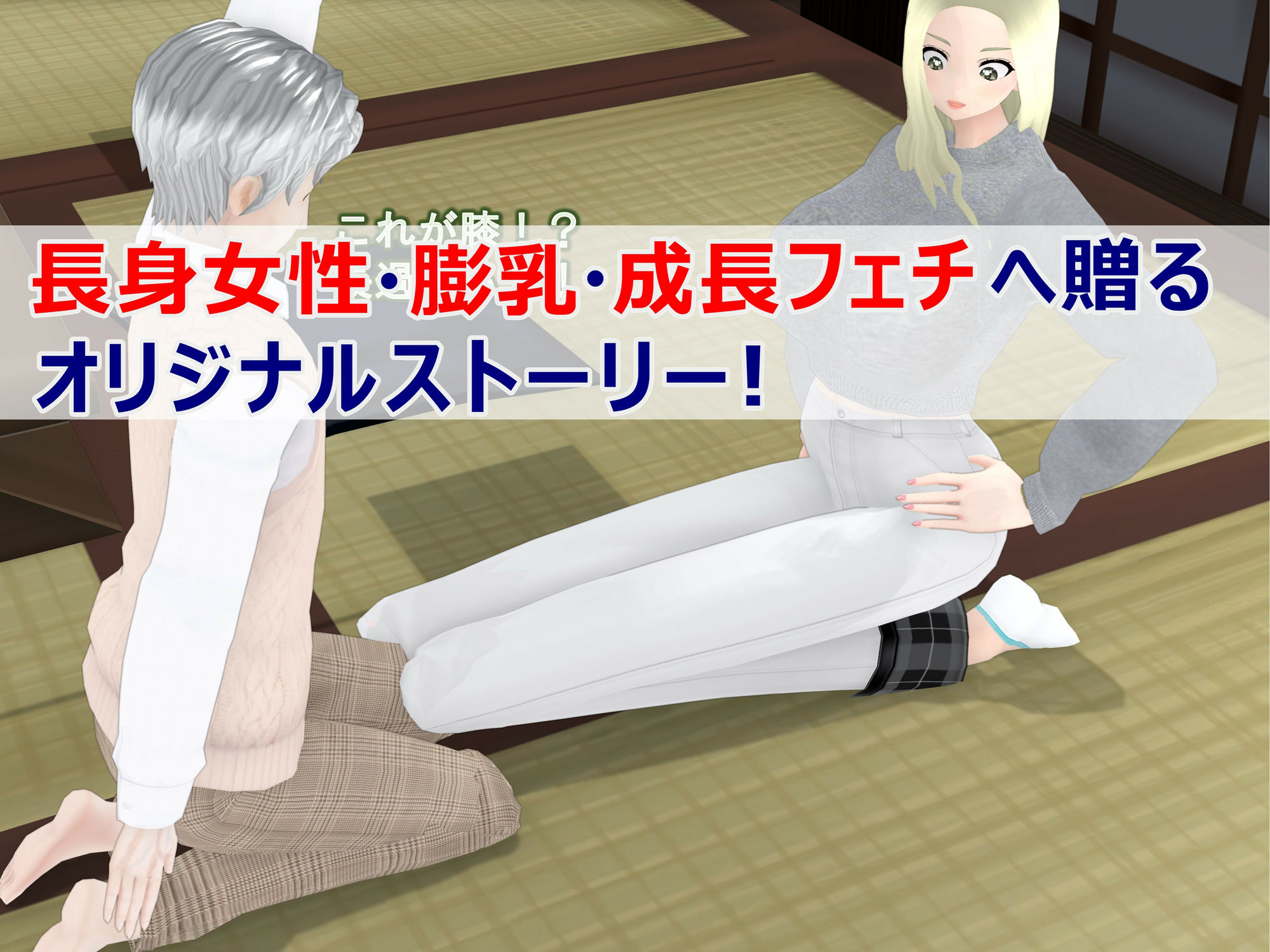 試し読み 10