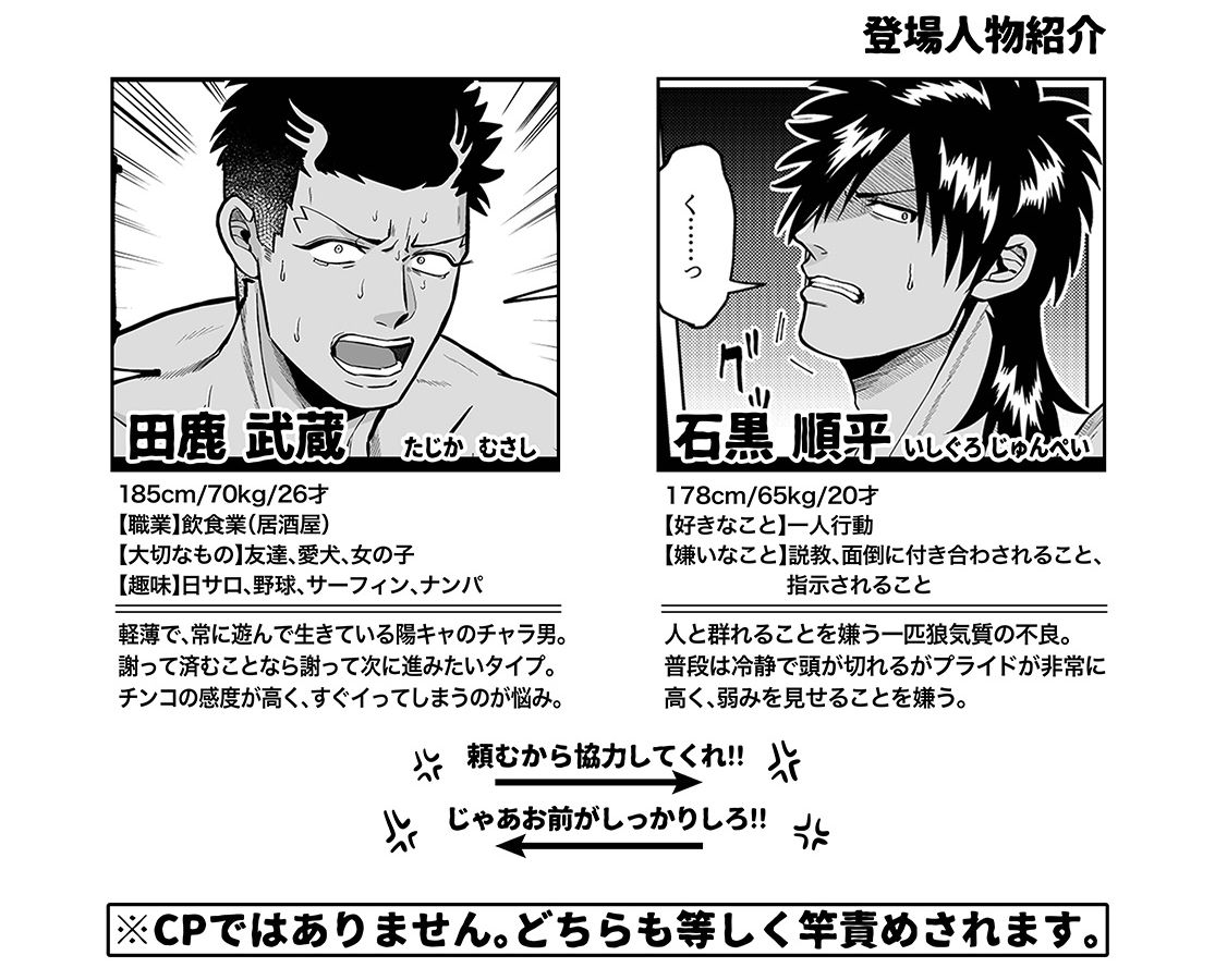 試し読み 10