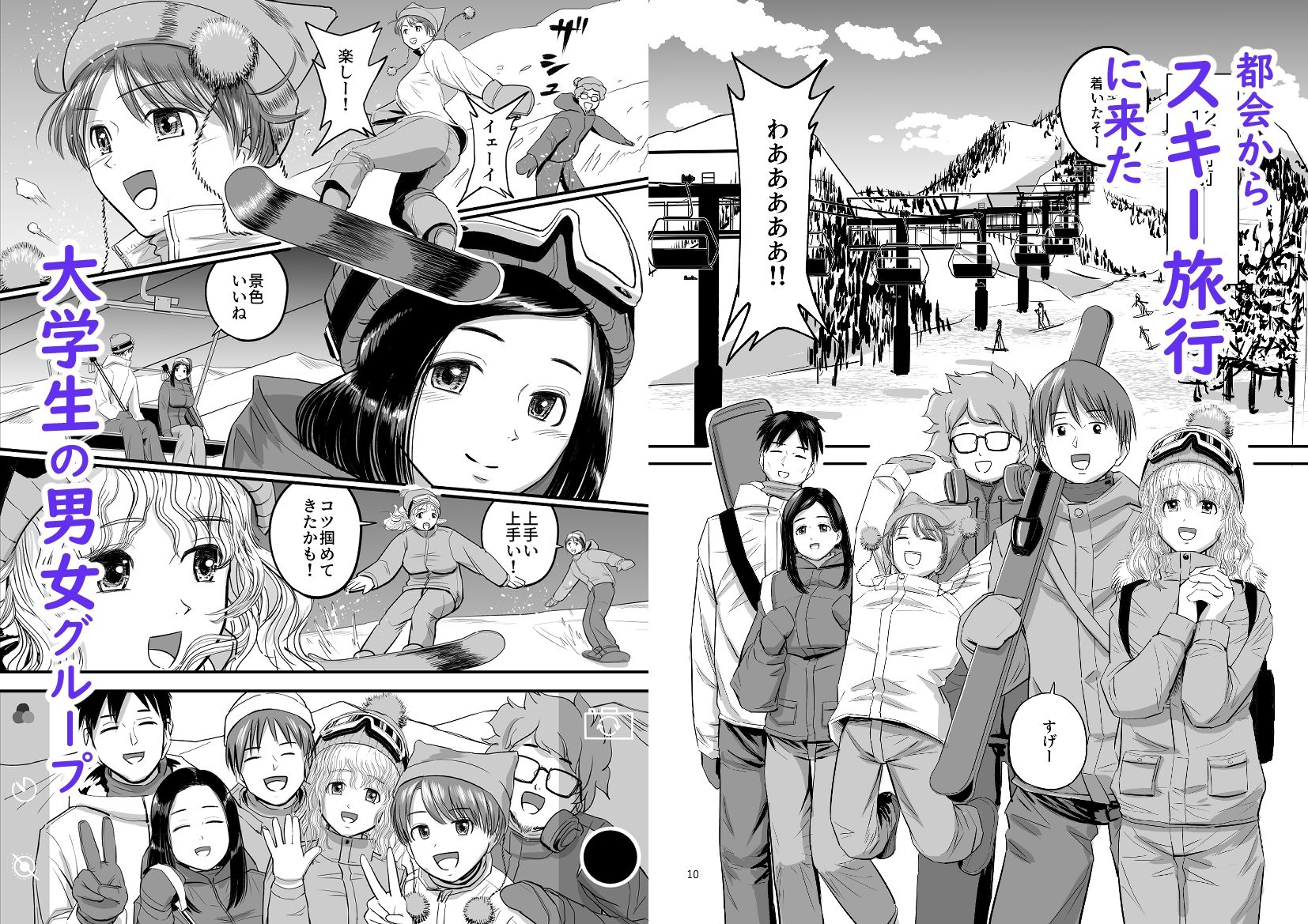 試し読み 1