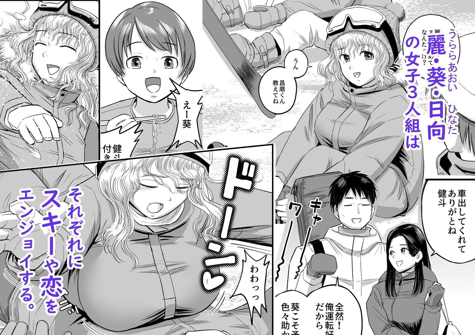 試し読み 2