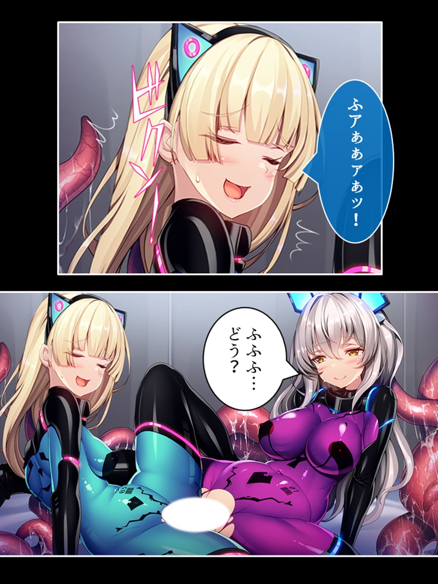 試し読み 9