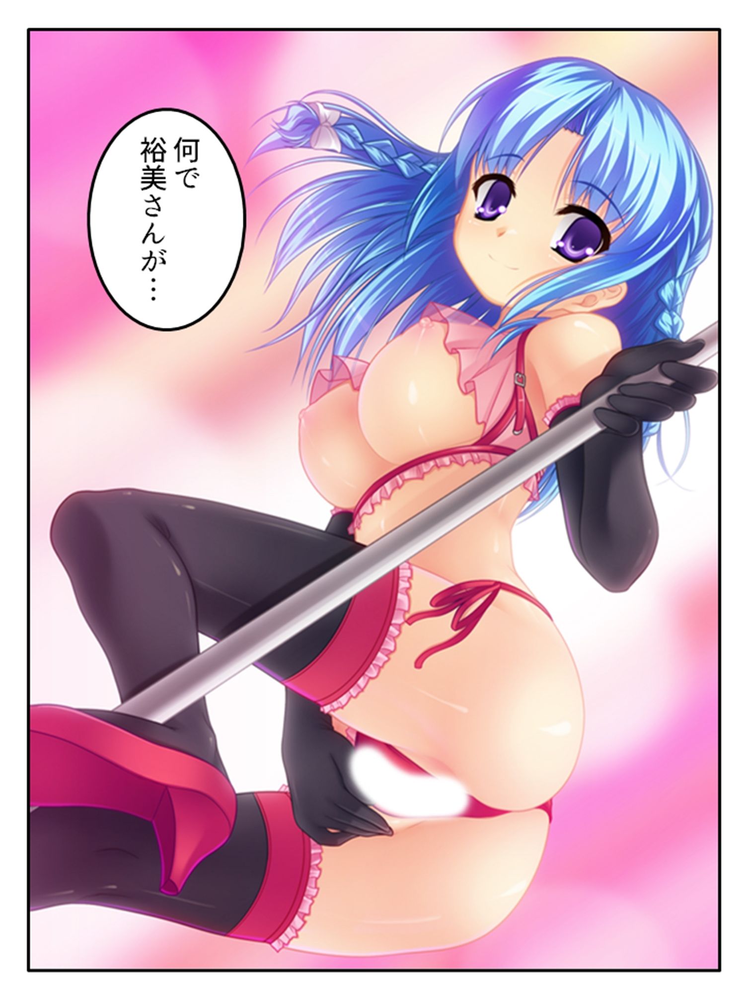 試し読み 8