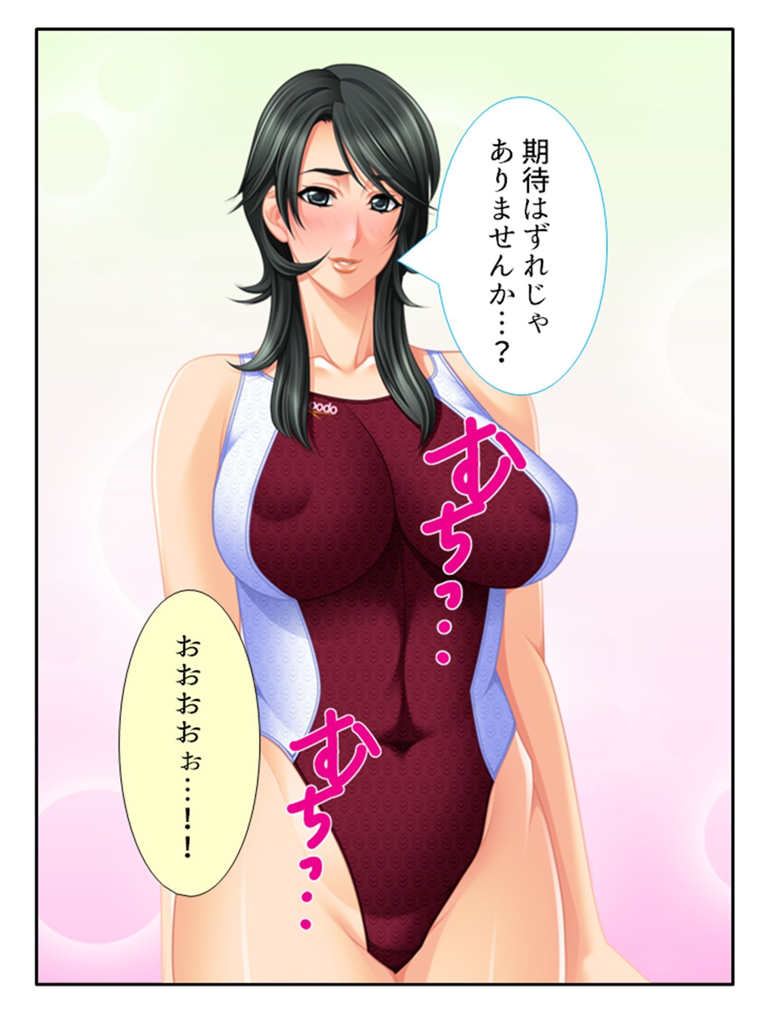 試し読み 10