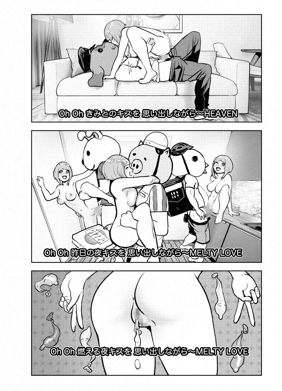 試し読み 10