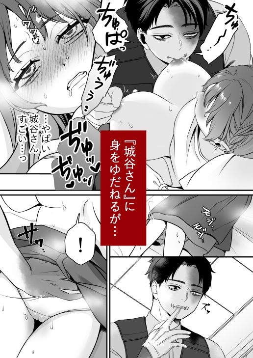 試し読み 7