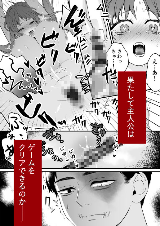 試し読み 10