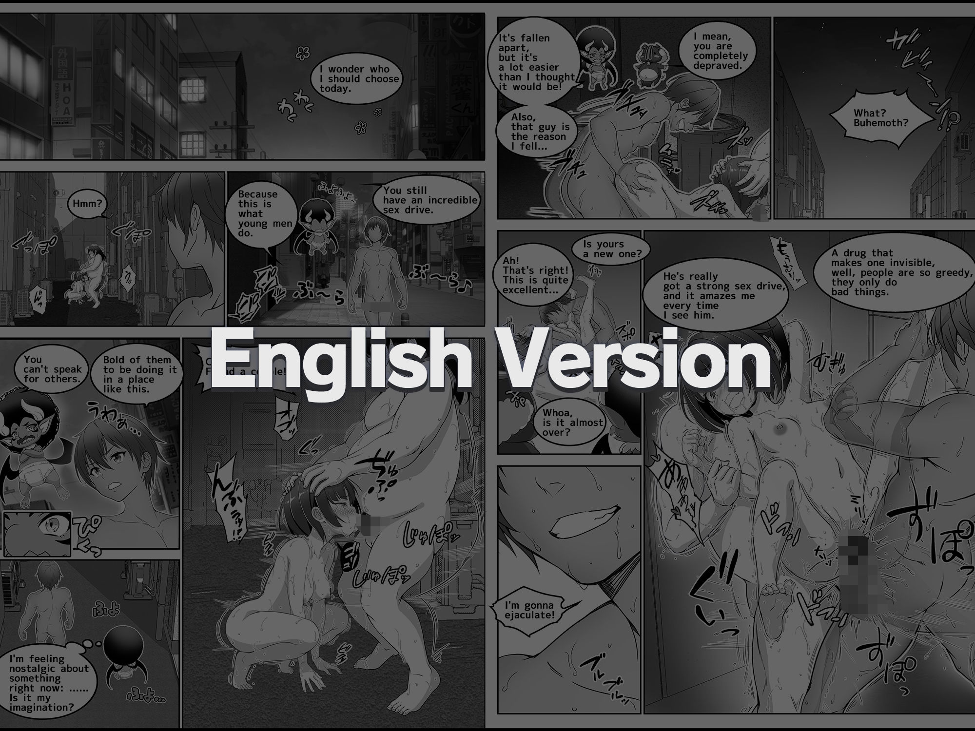 試し読み 8