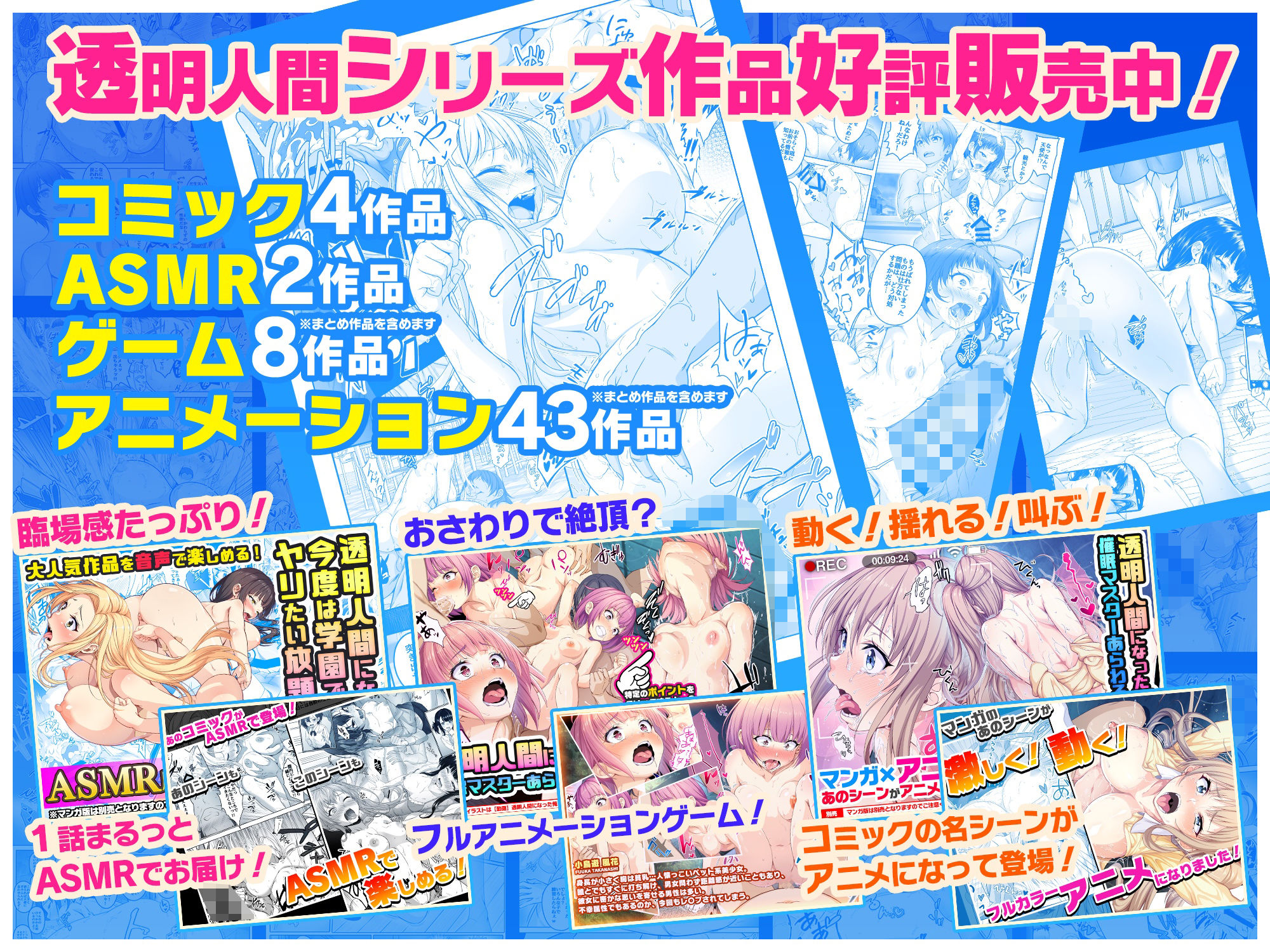 試し読み 9