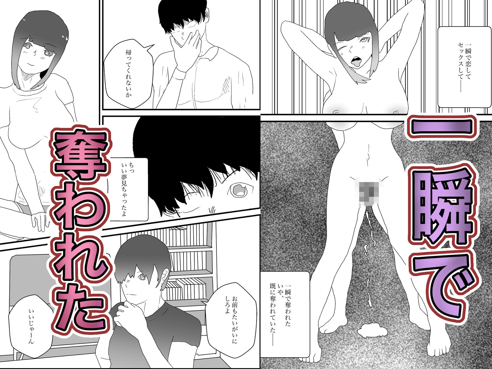 試し読み 6