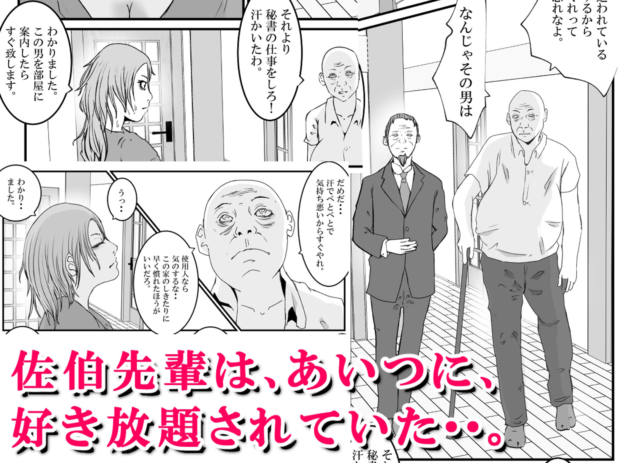 試し読み 4