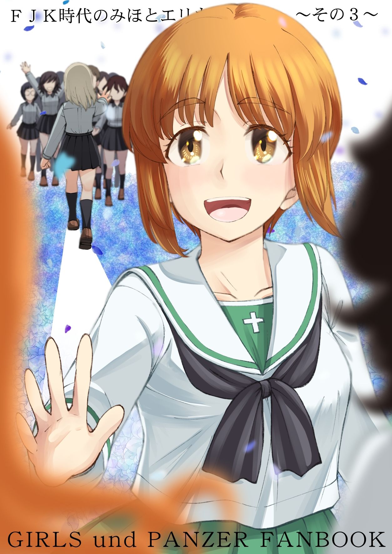 試し読み 7