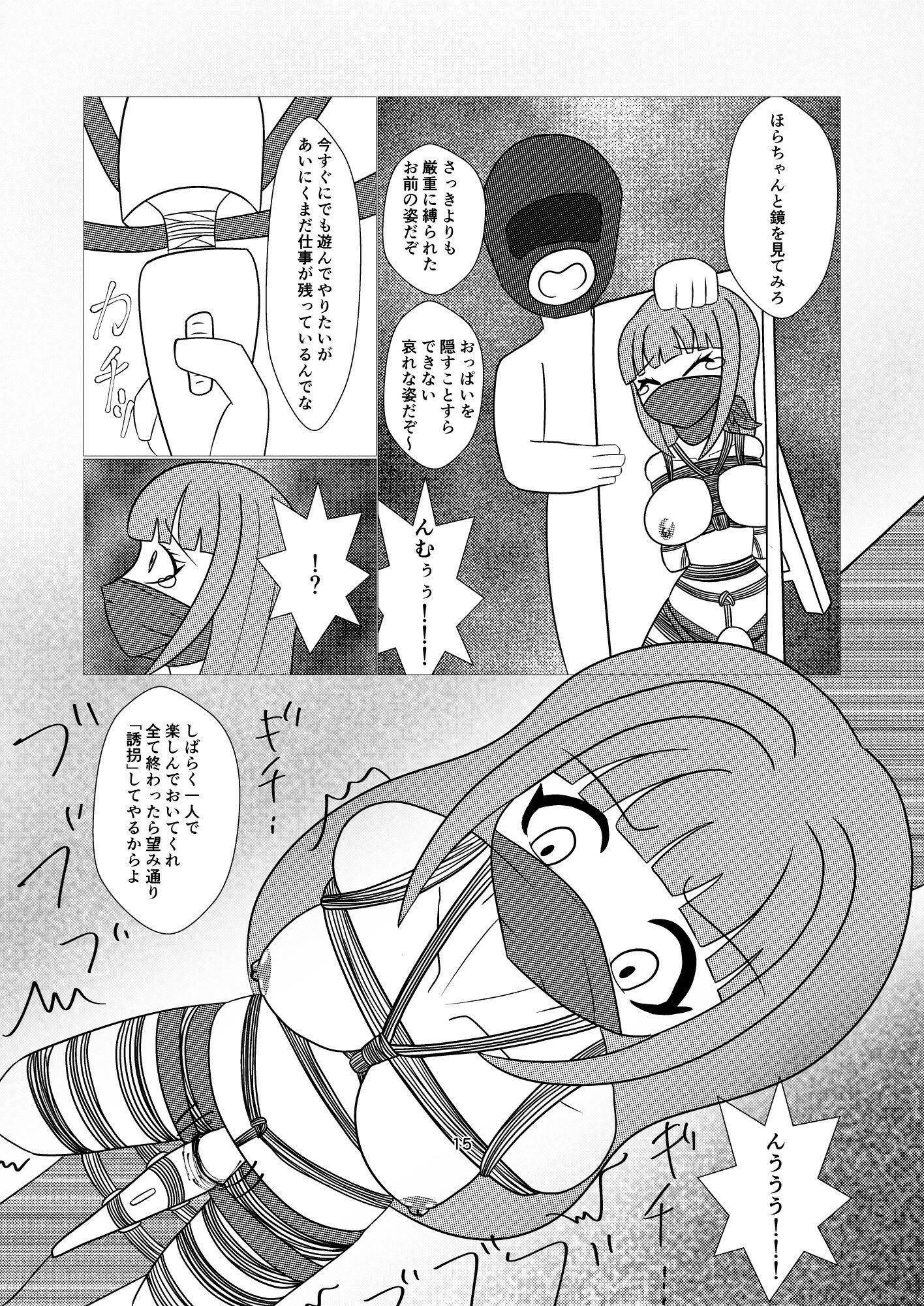 試し読み 6