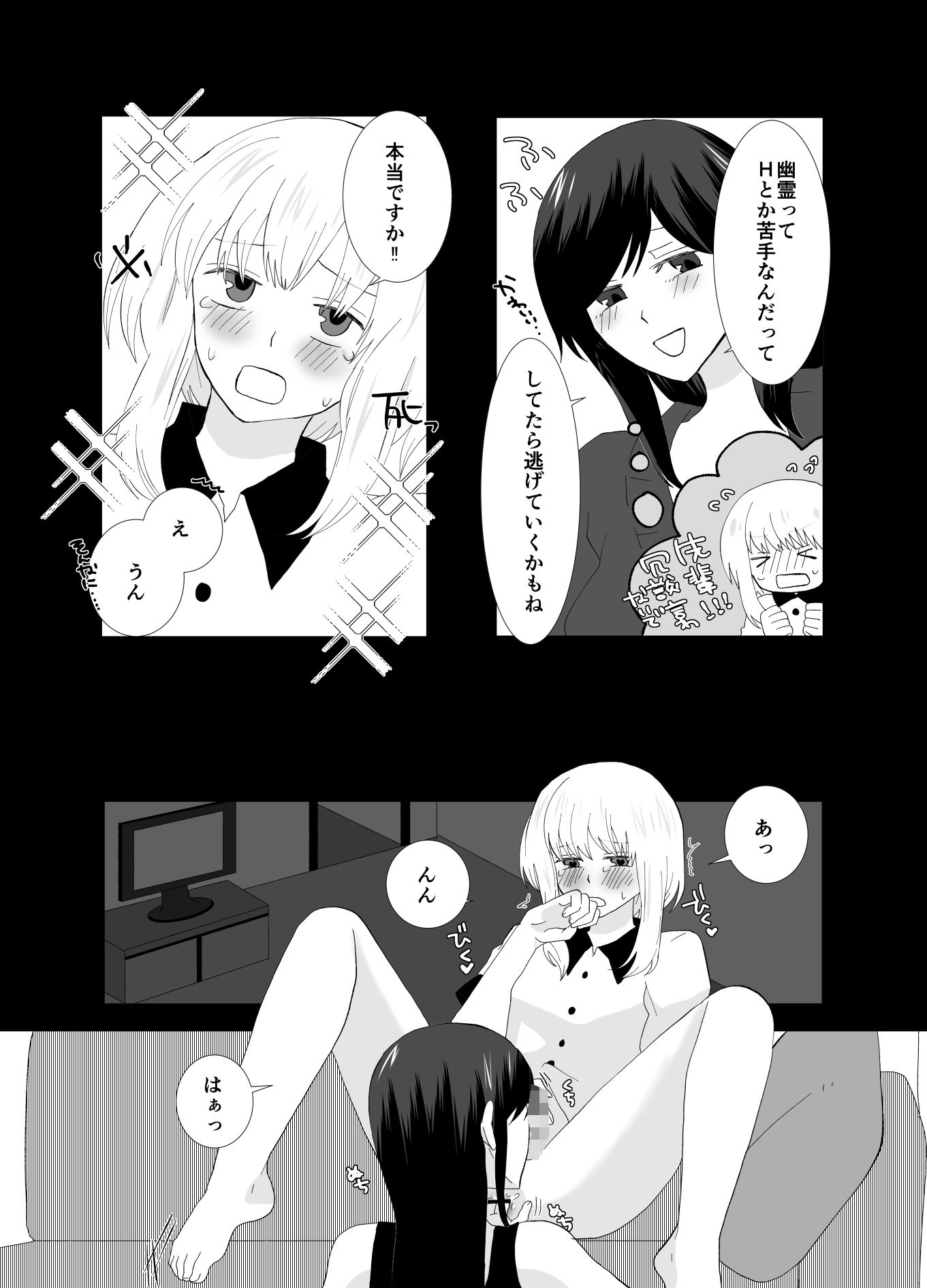 試し読み 10