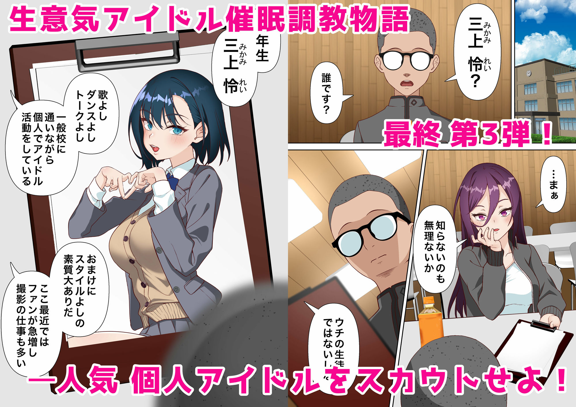 試し読み 1