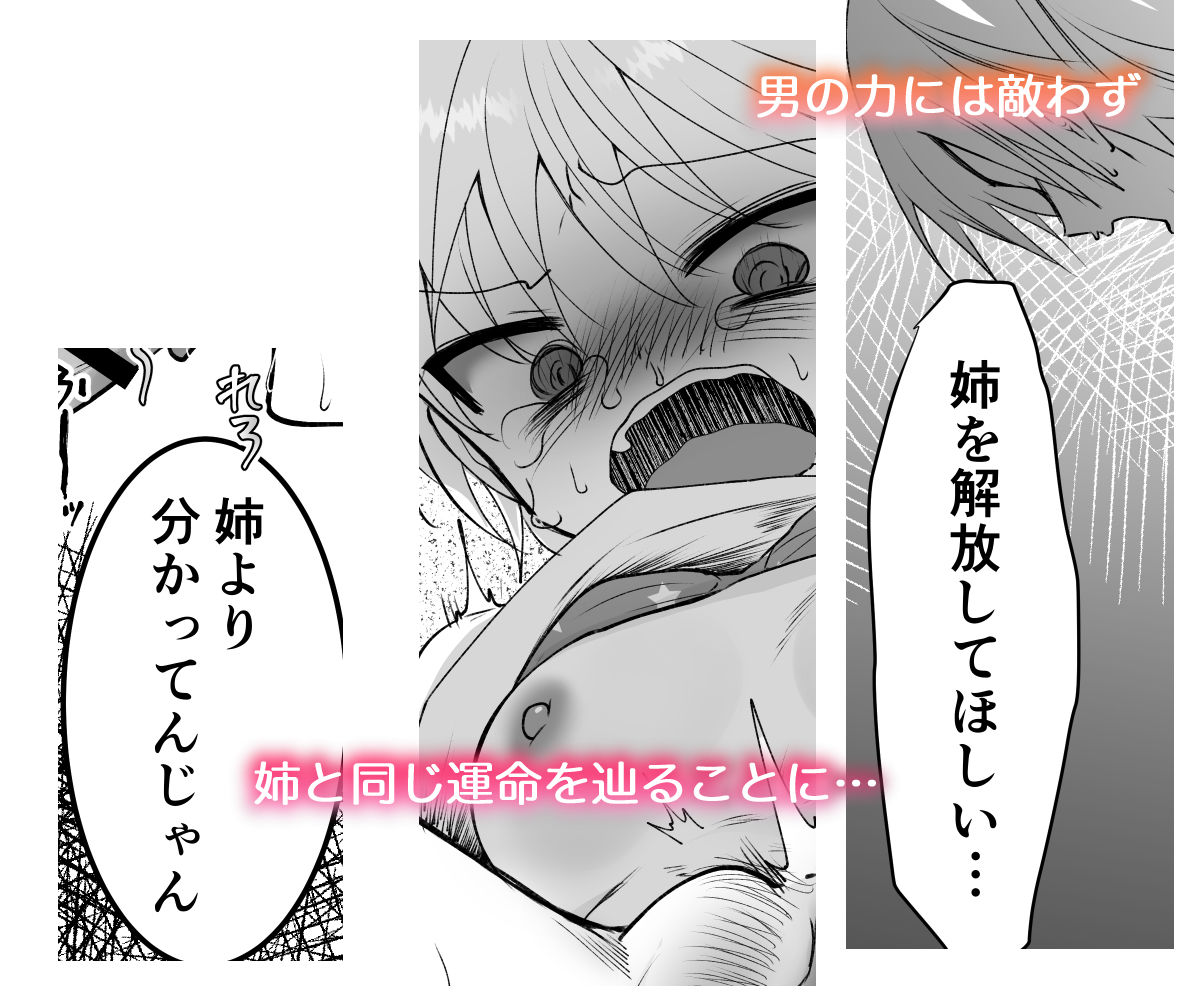 試し読み 9