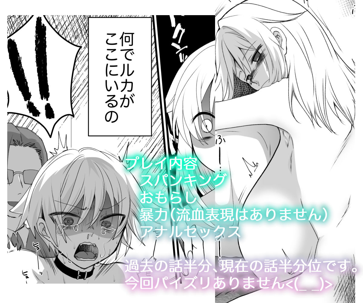 試し読み 10