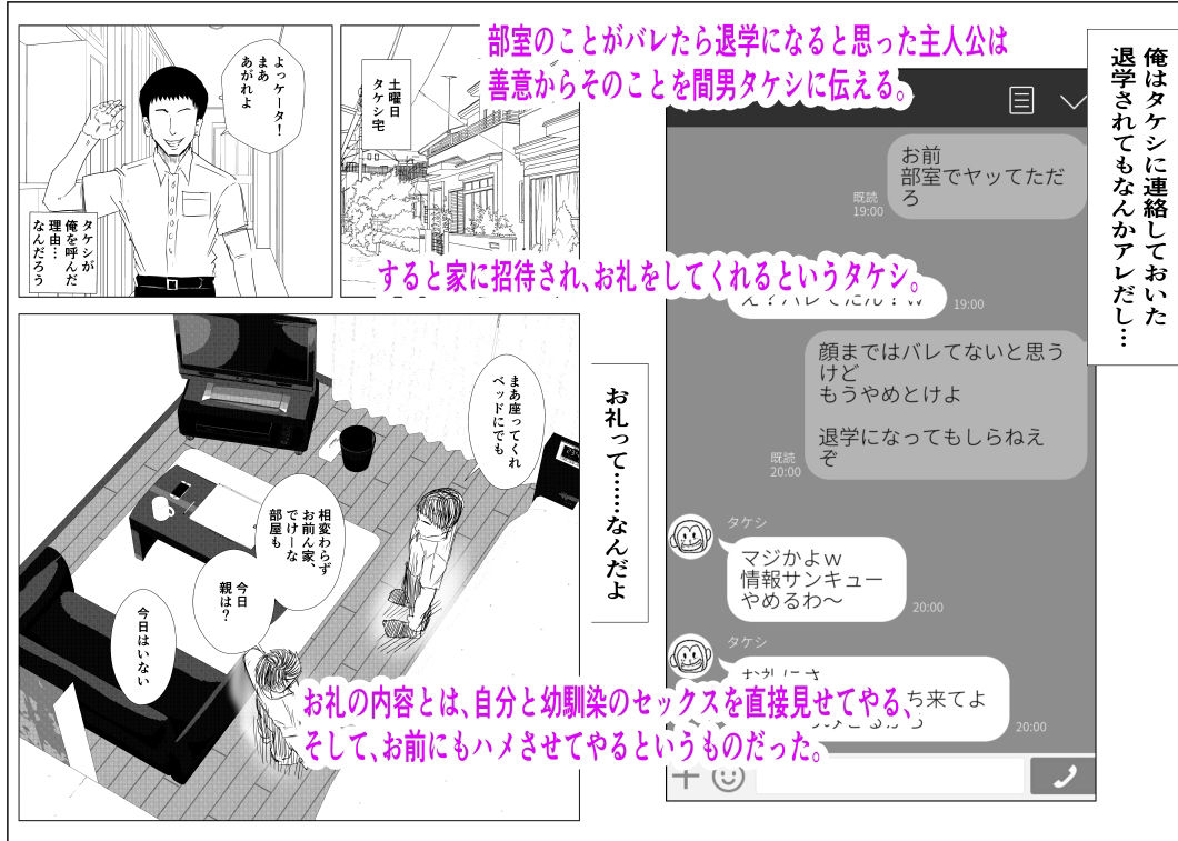 試し読み 4