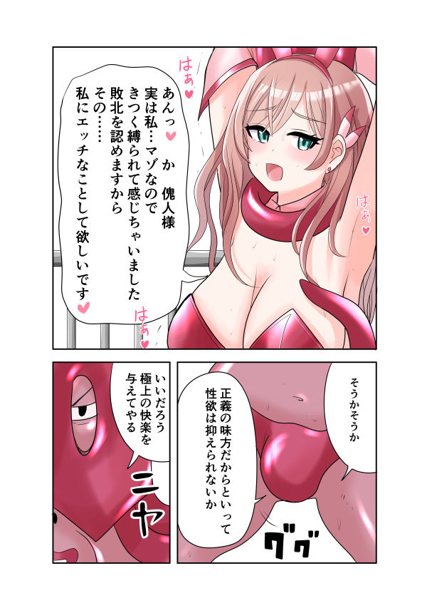 試し読み 10
