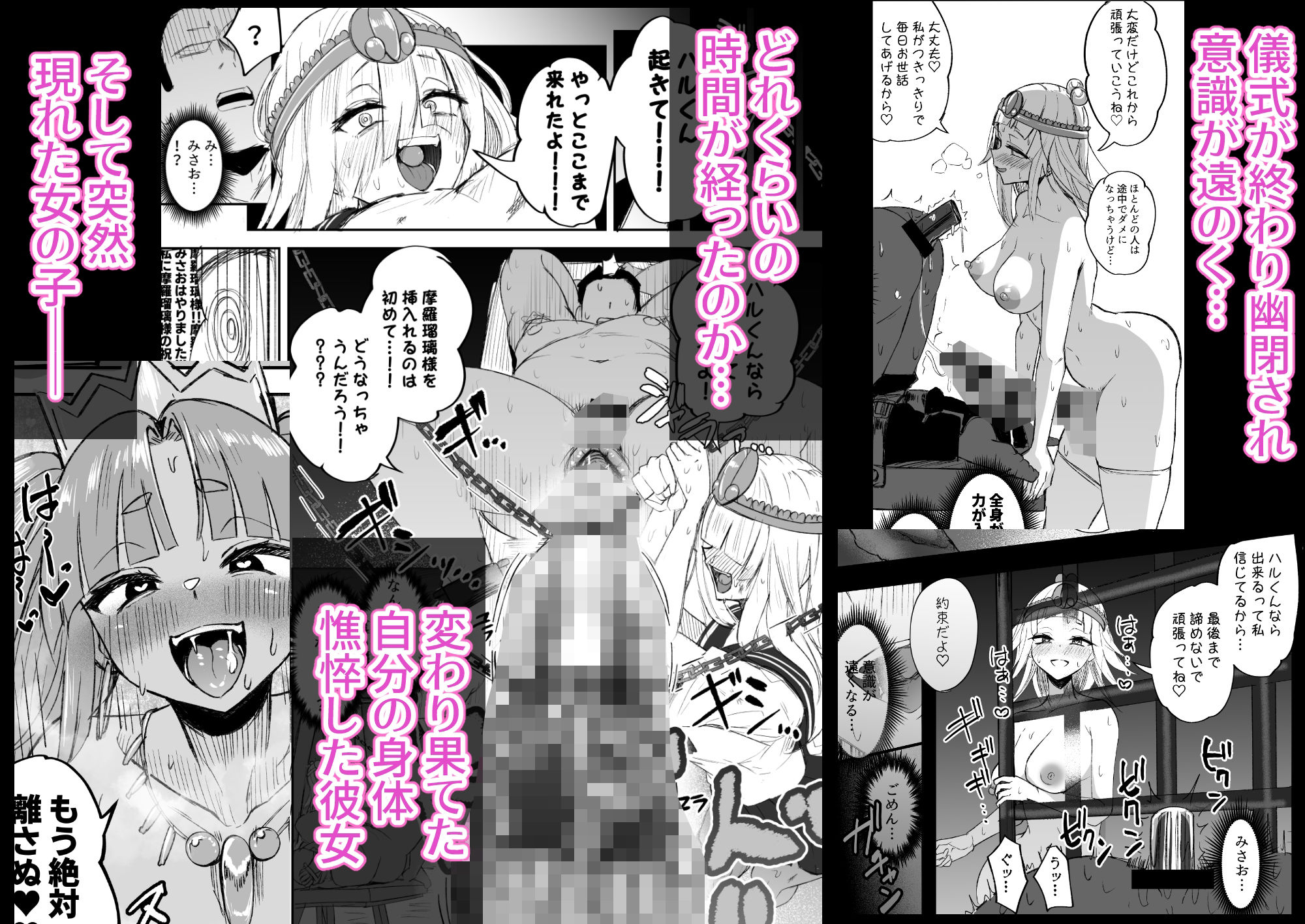 試し読み 5