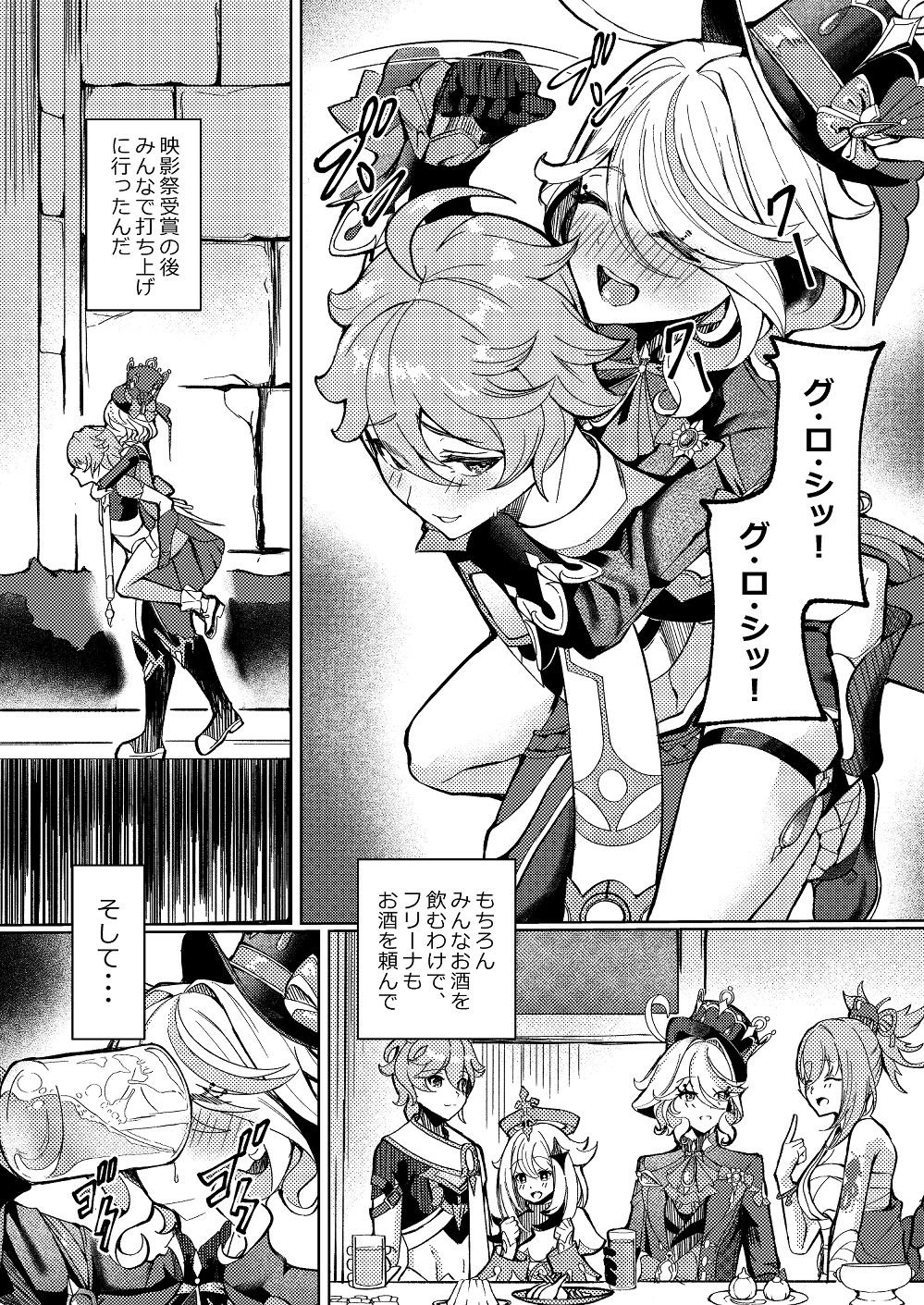 試し読み 1