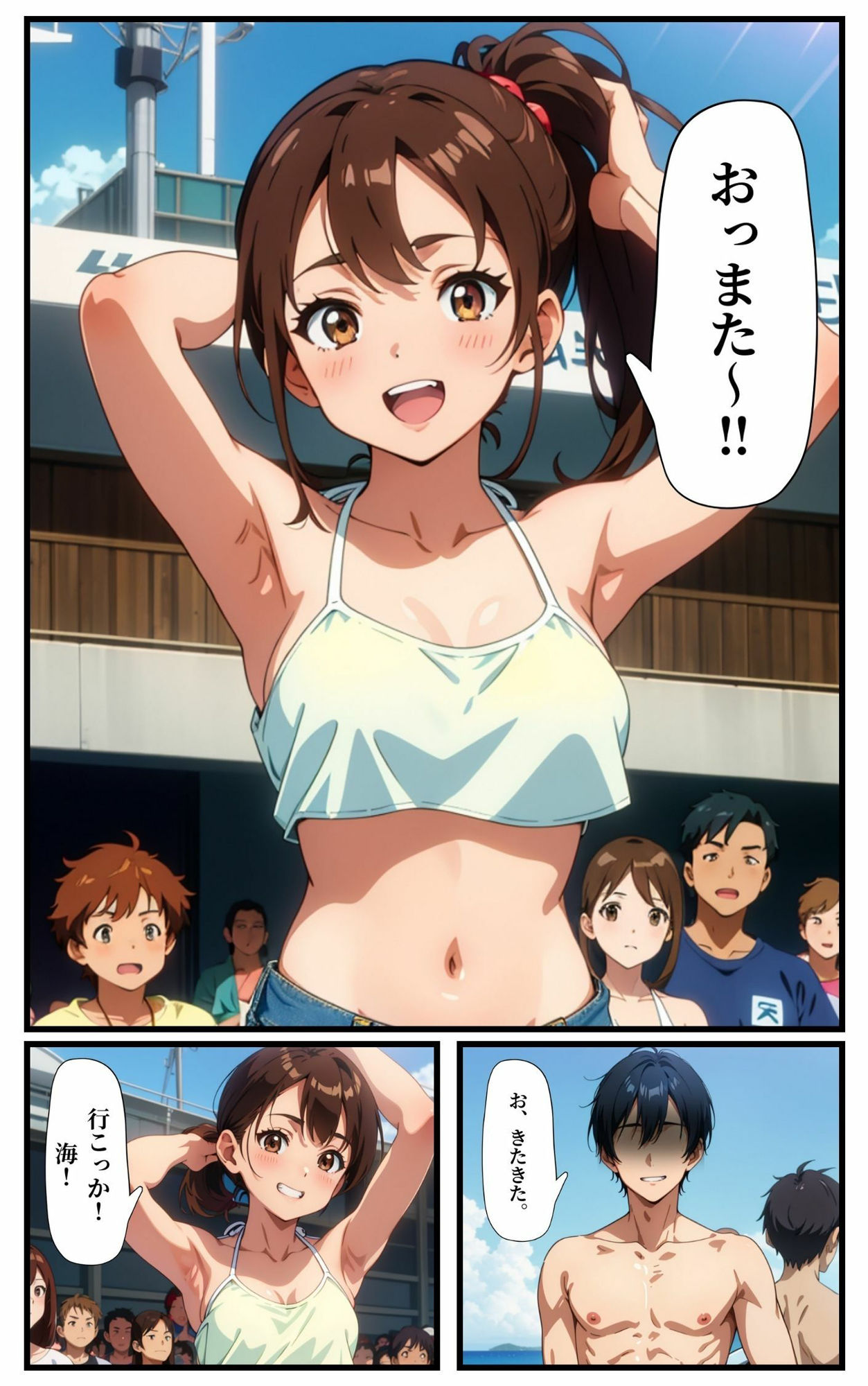 試し読み 1