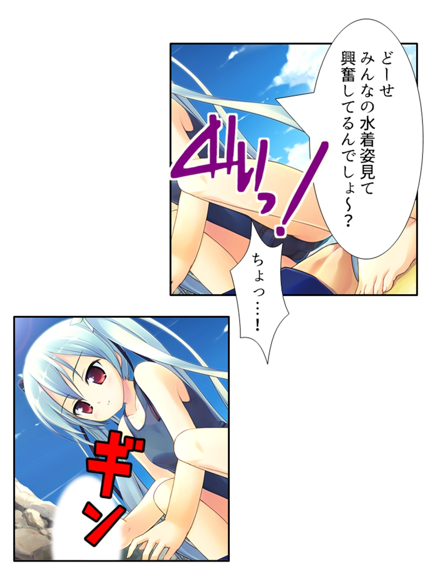 試し読み 6