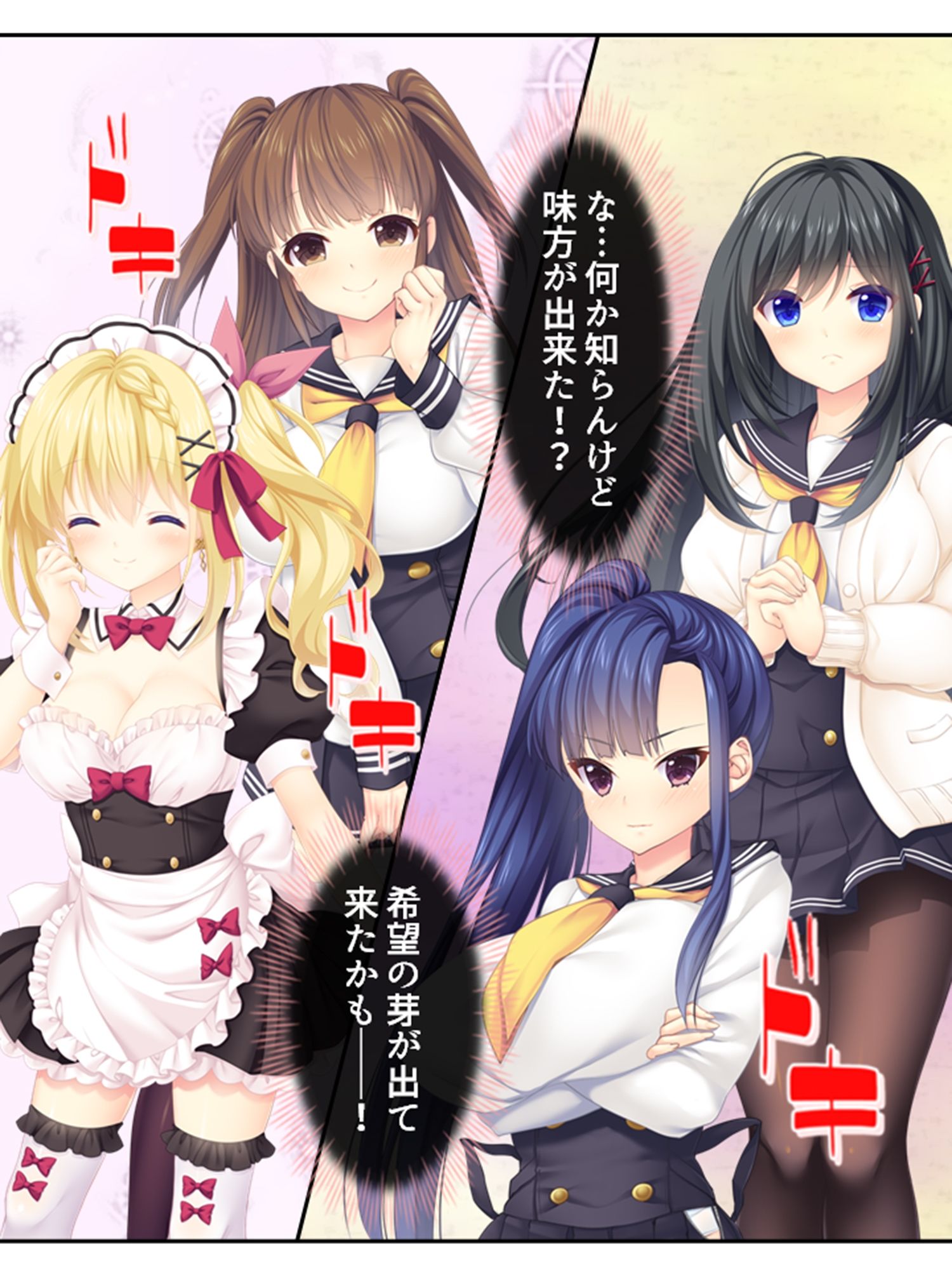 試し読み 9