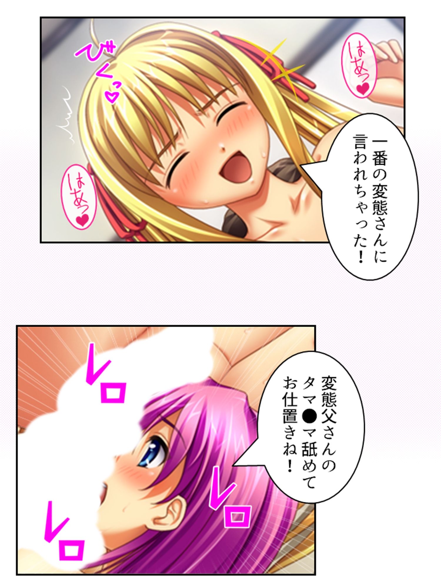 試し読み 9