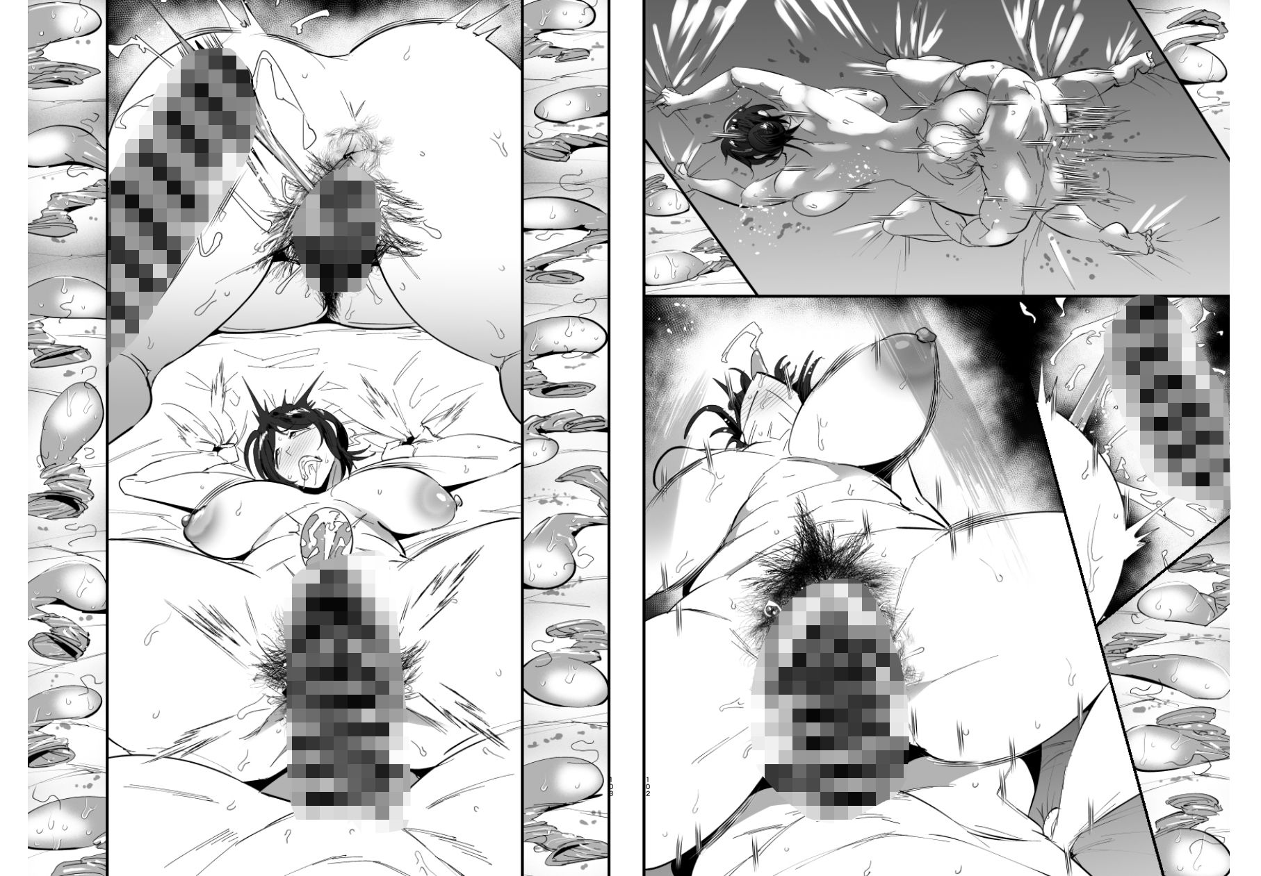 試し読み 9
