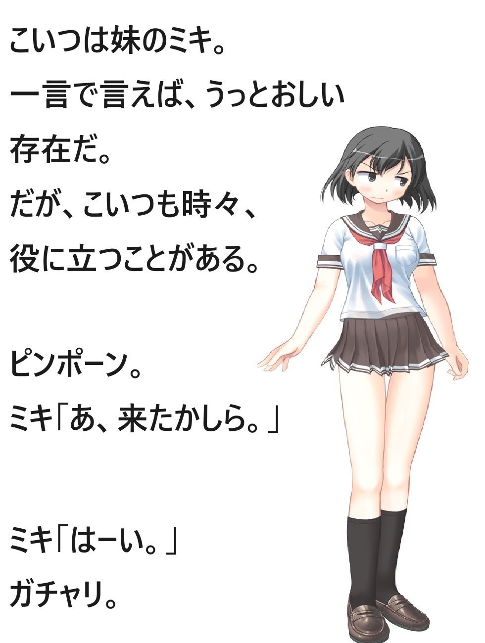 試し読み 9