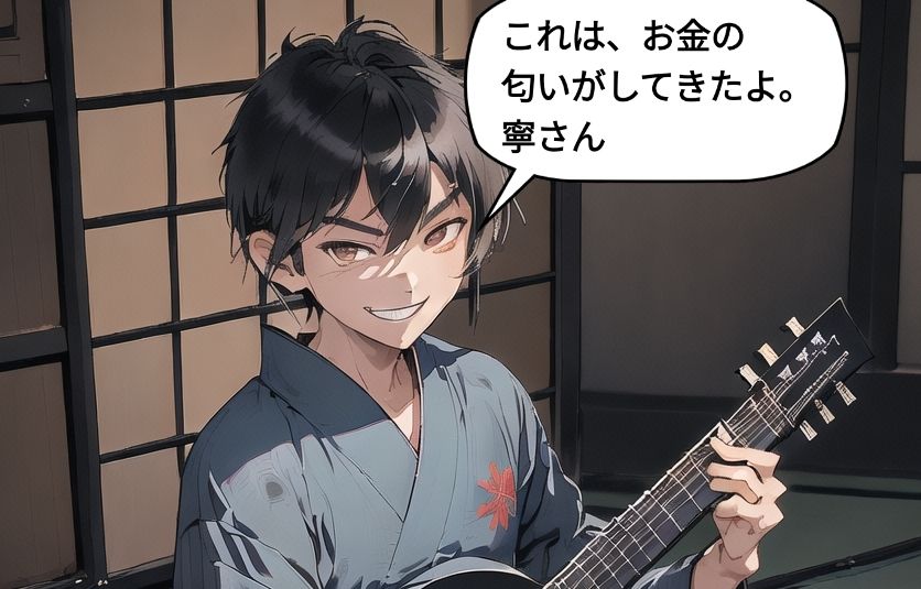 試し読み 6