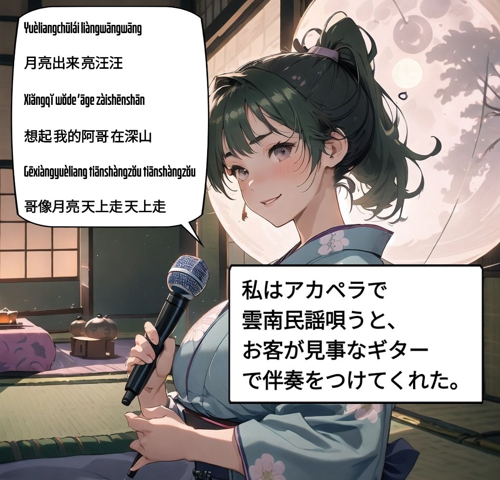試し読み 10