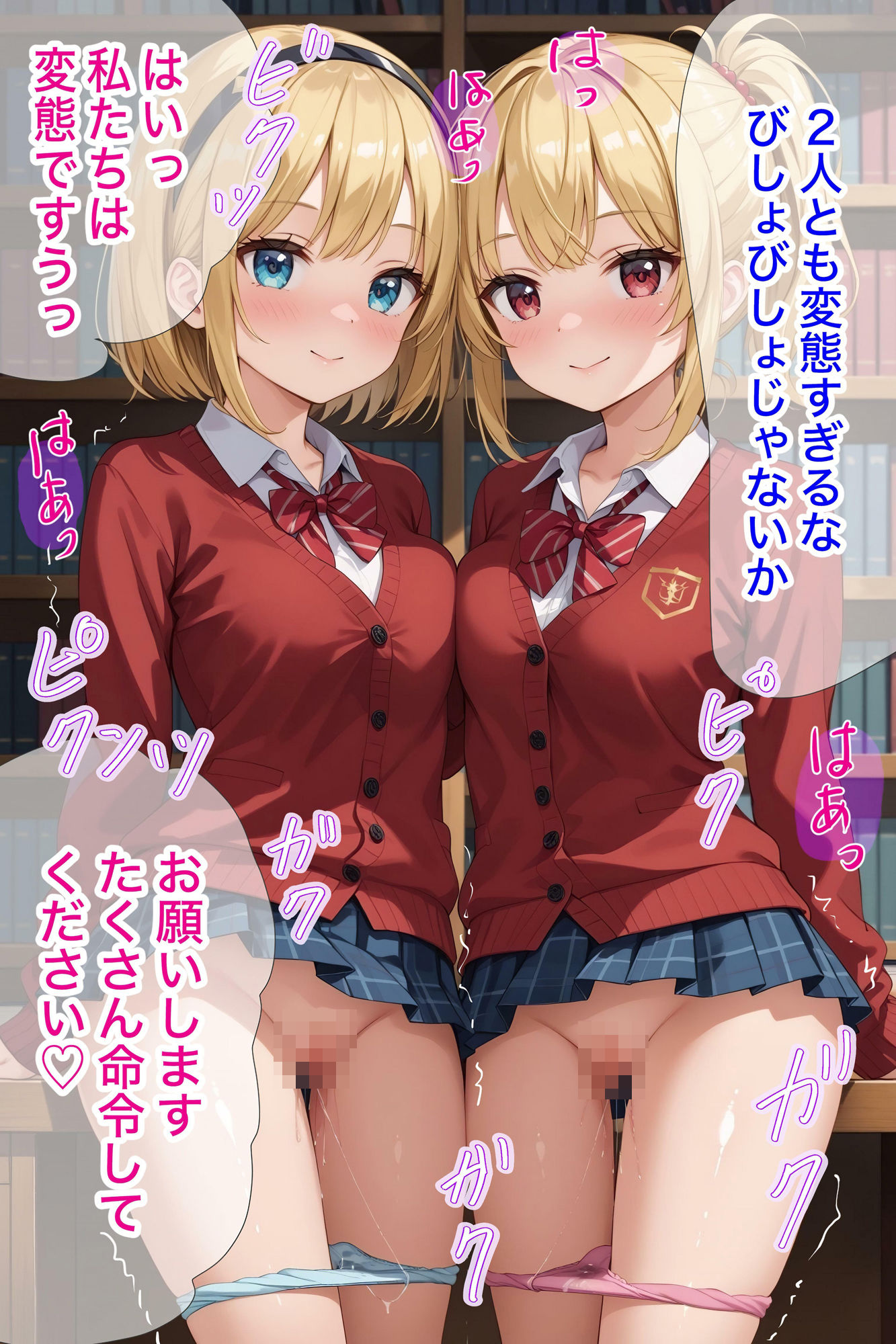 試し読み 9