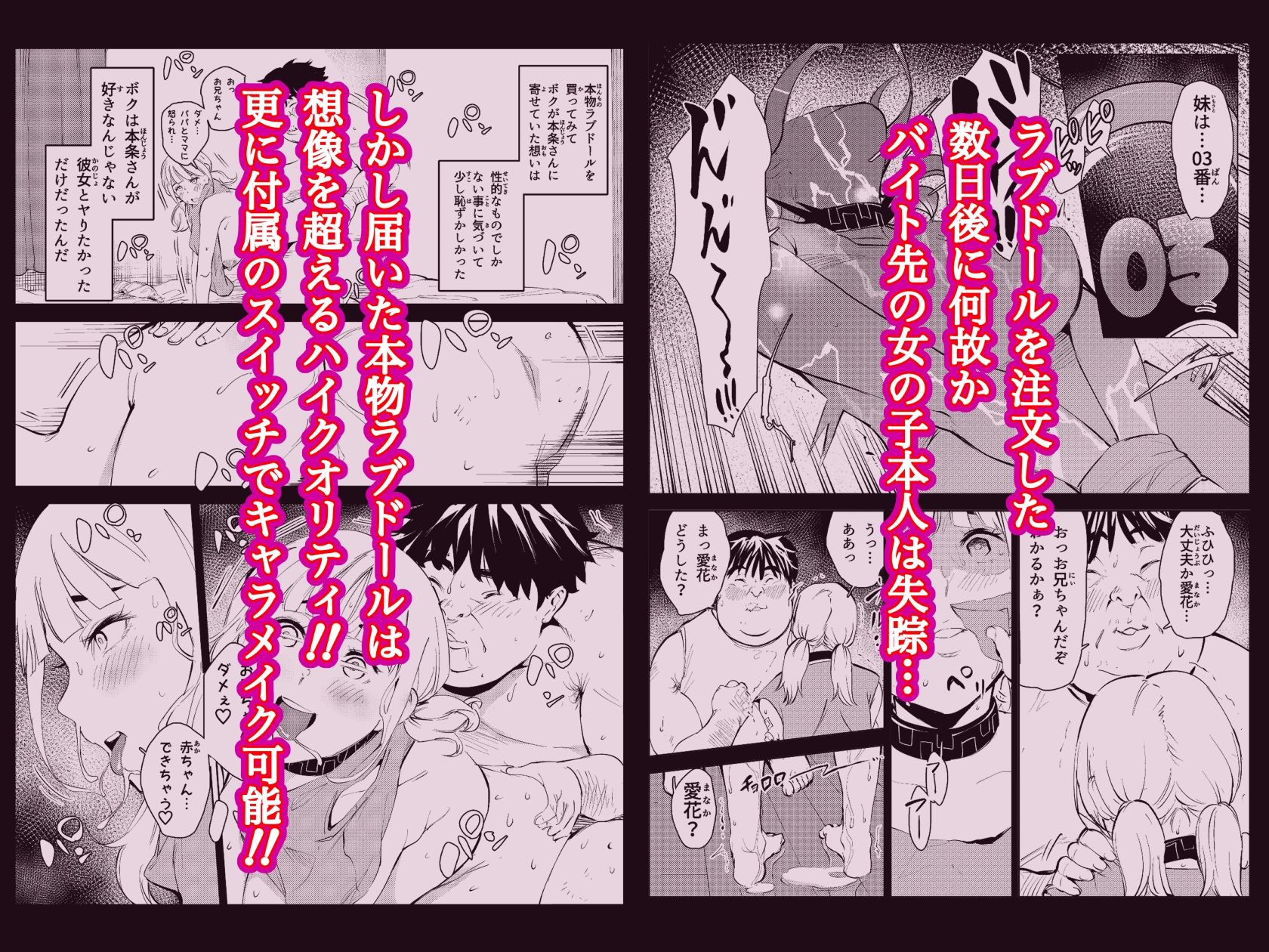 試し読み 4