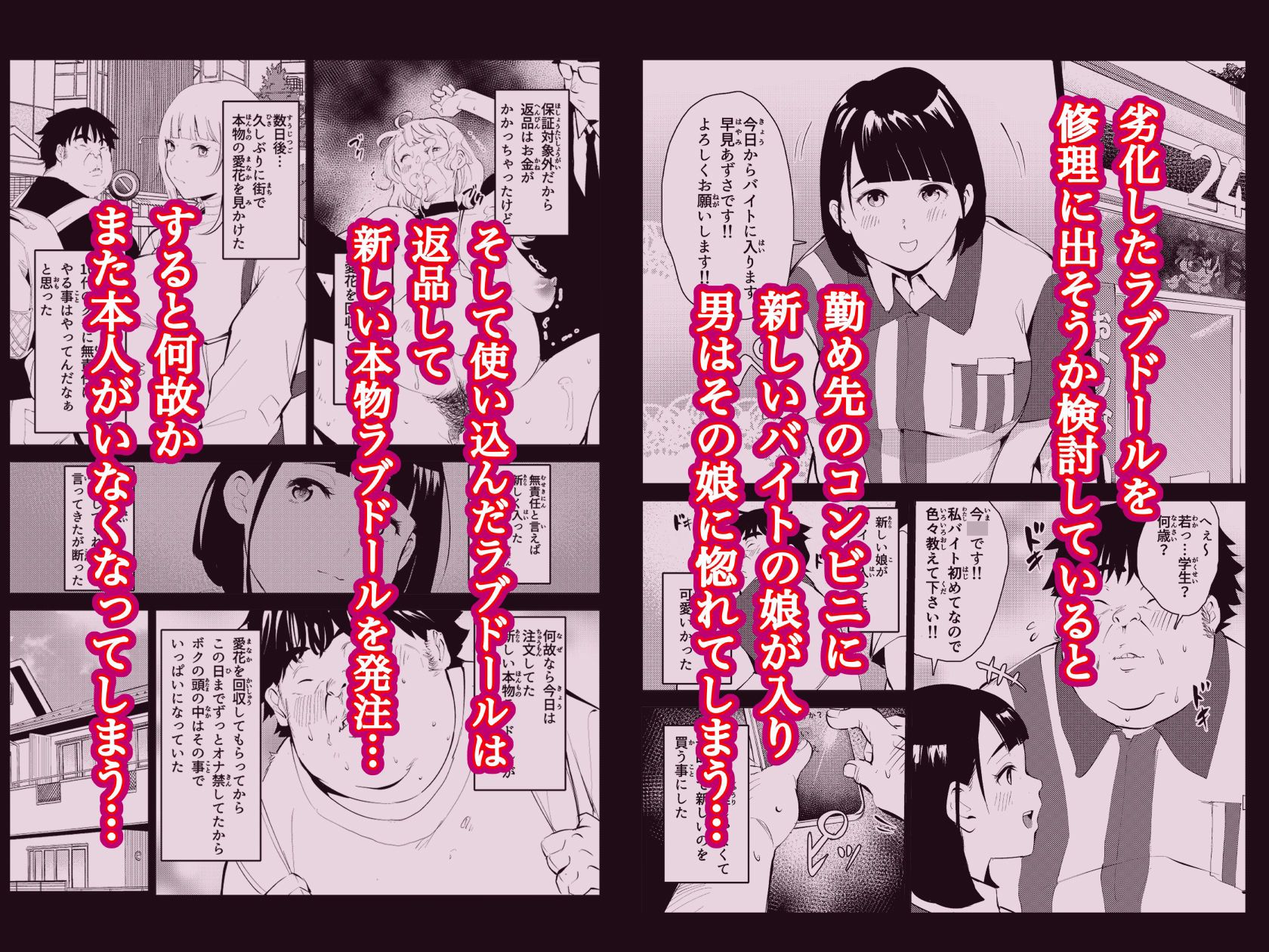 試し読み 7