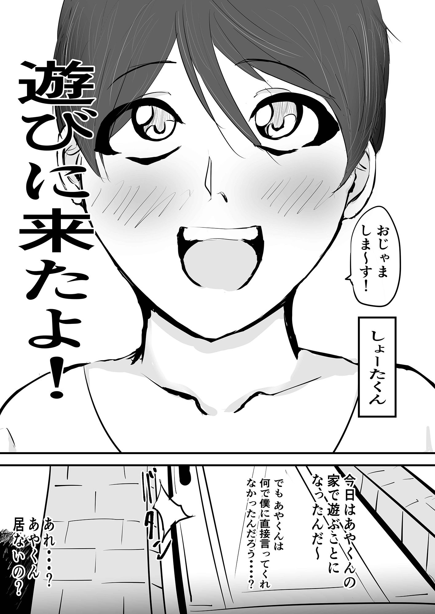 試し読み 8