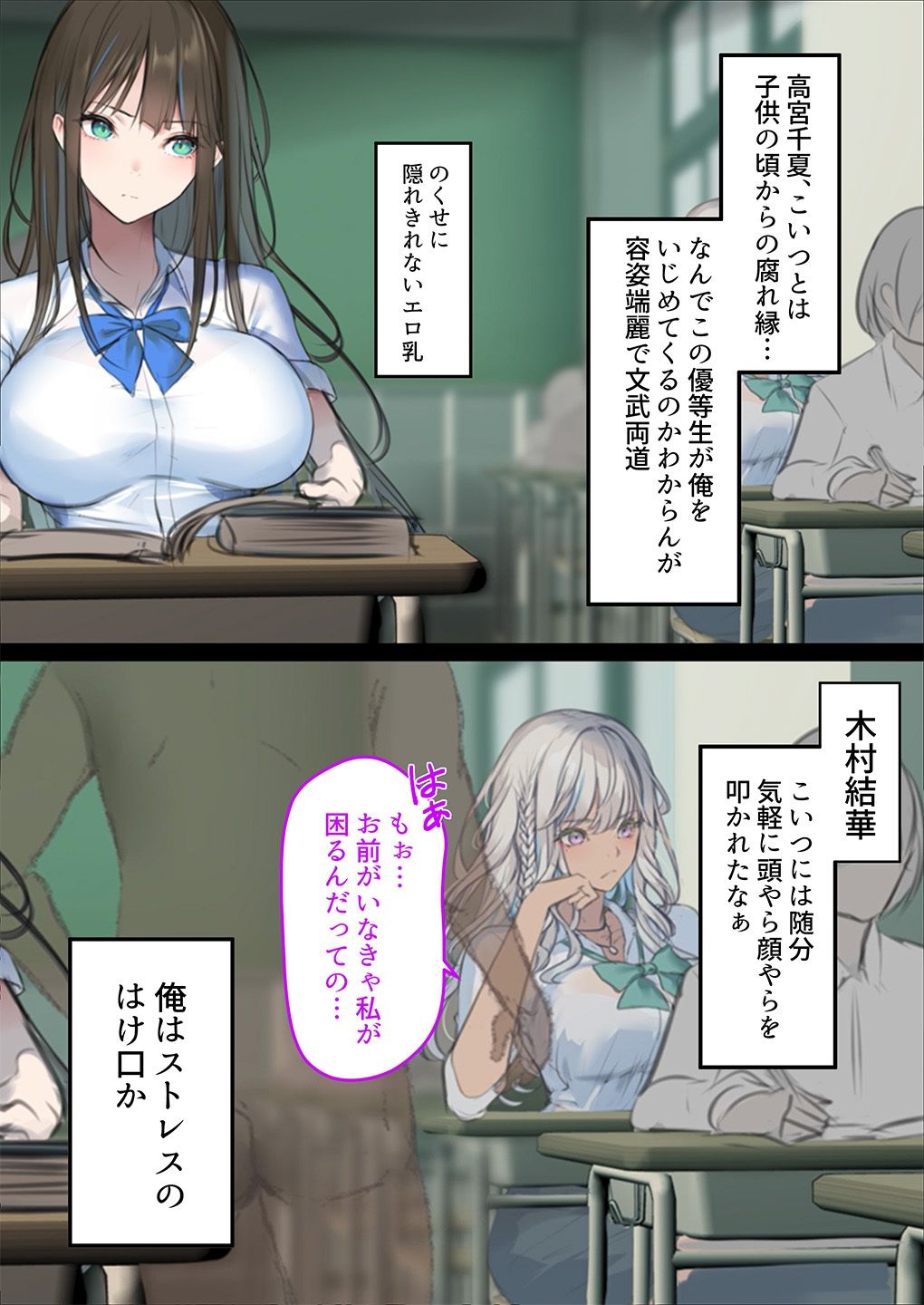 試し読み 3