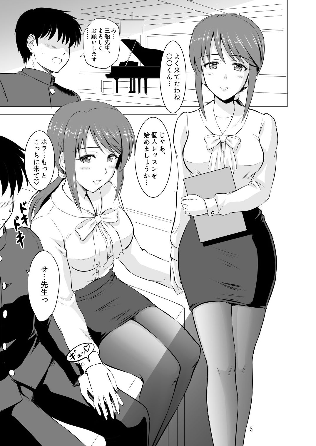 試し読み 1