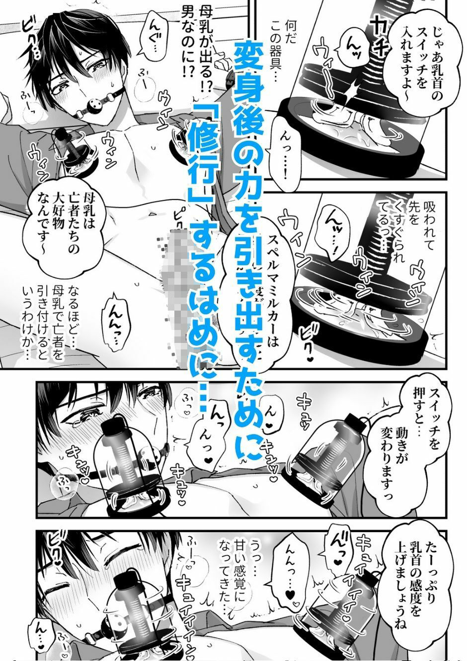試し読み 3