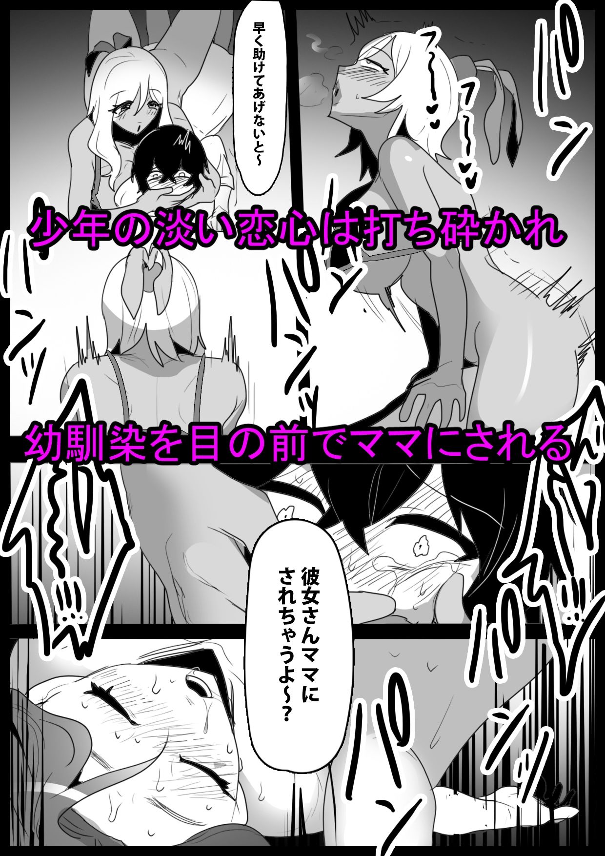 試し読み 8