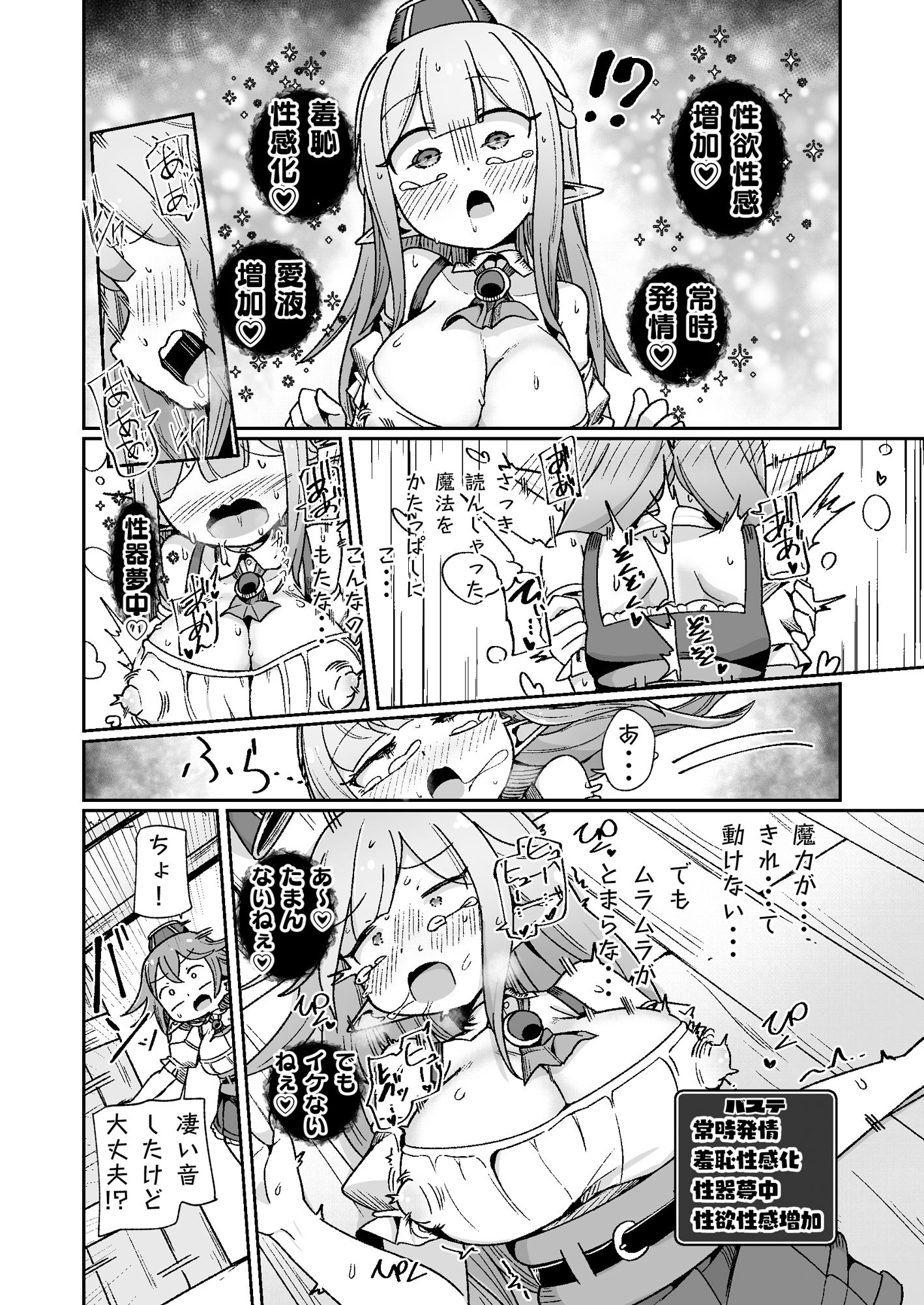 試し読み 10