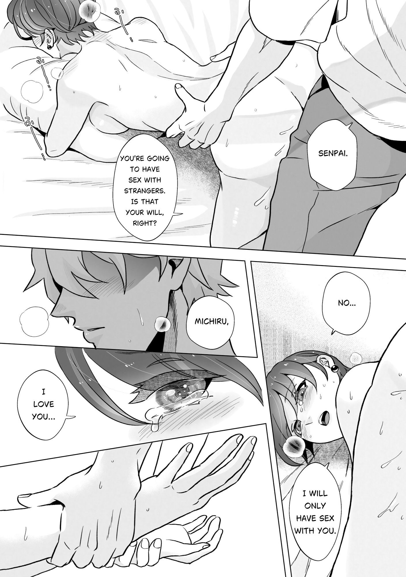 試し読み 8