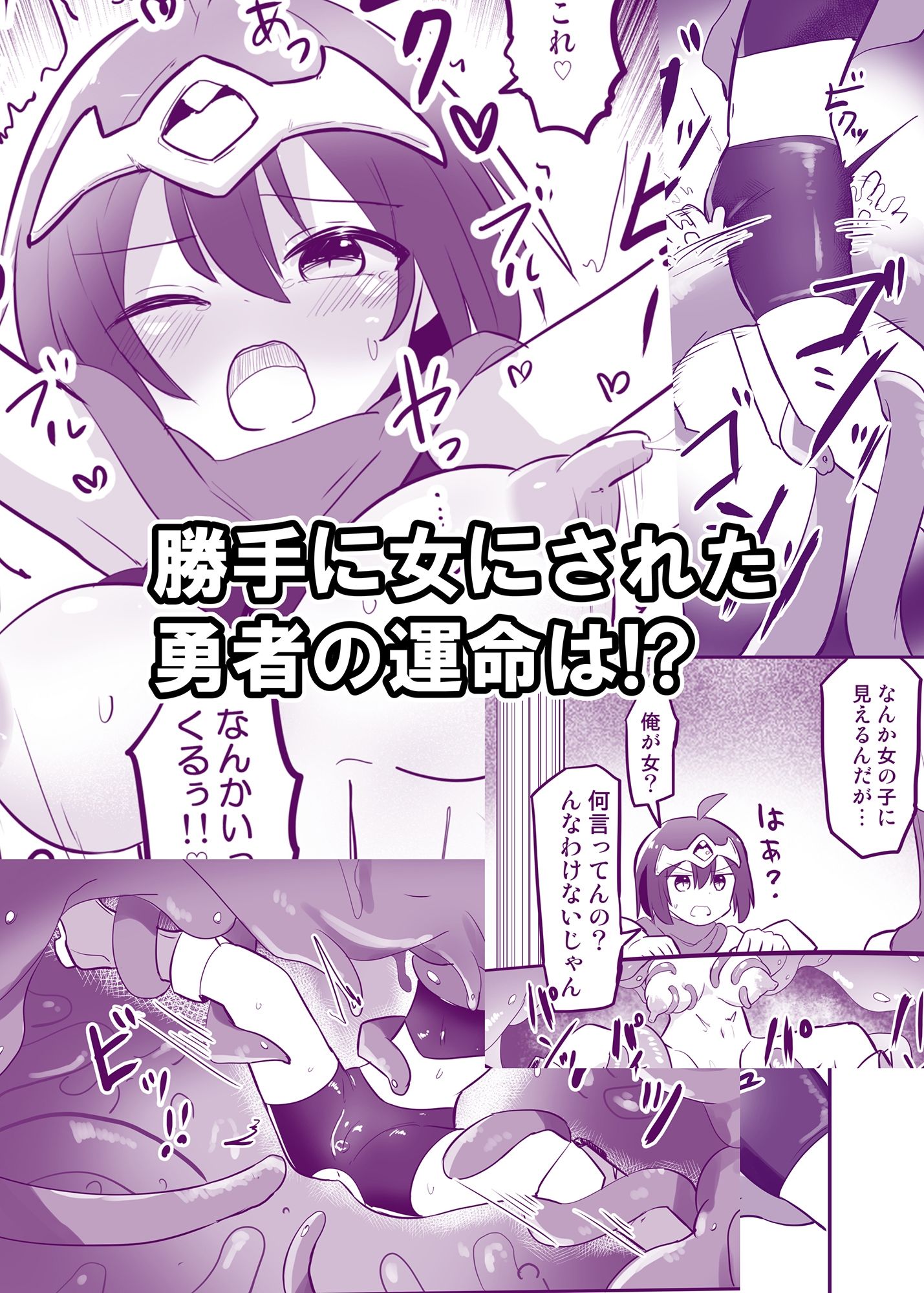 試し読み 5